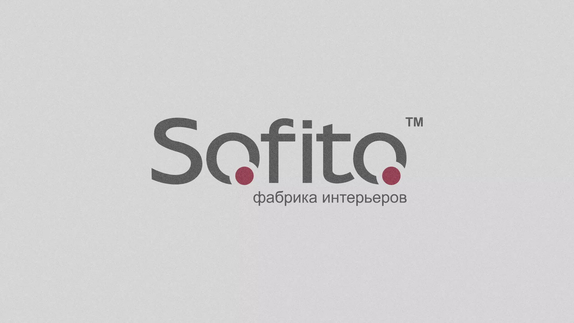 Создание сайта по натяжным потолкам для компании «Софито» в Магнитогорске
